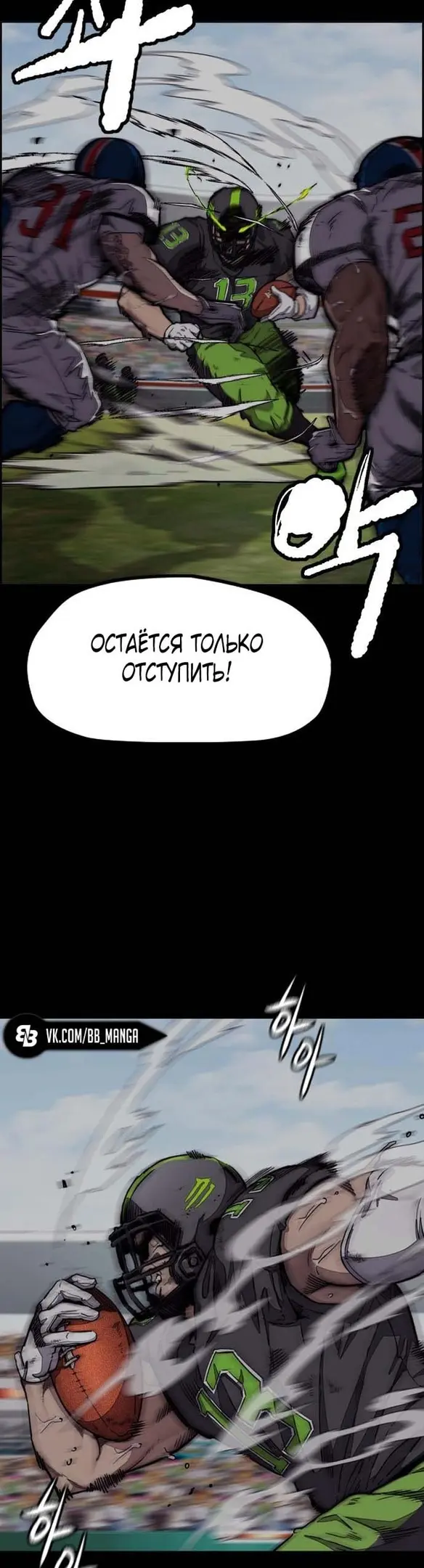 Страница 37