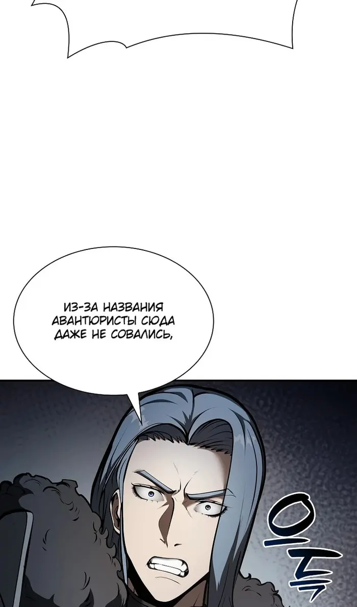 Страница 63