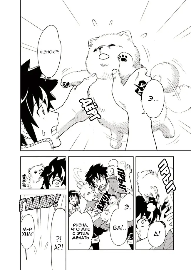 Страница 14