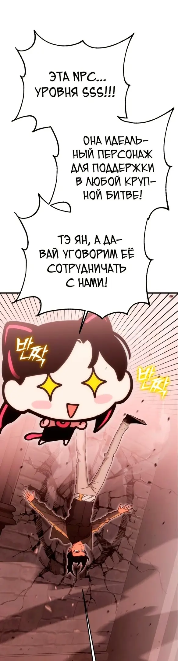 Страница 37