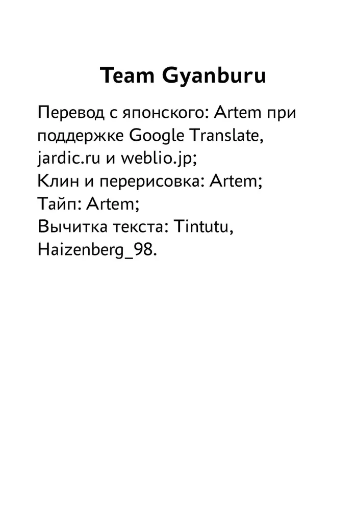 Страница 50