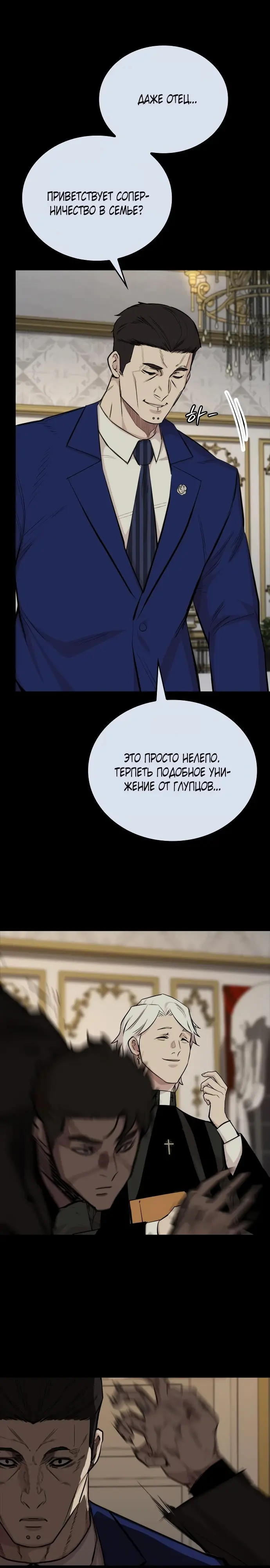 Страница 40