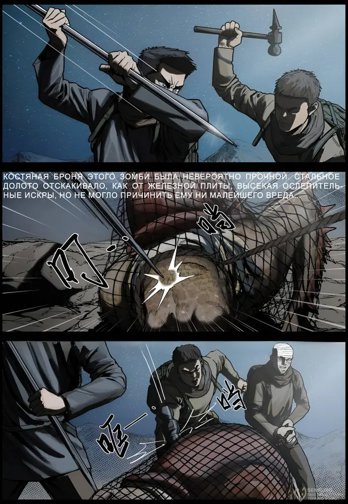 Страница 3