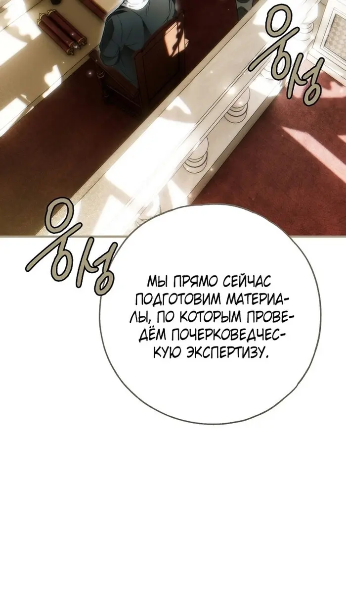Страница 87