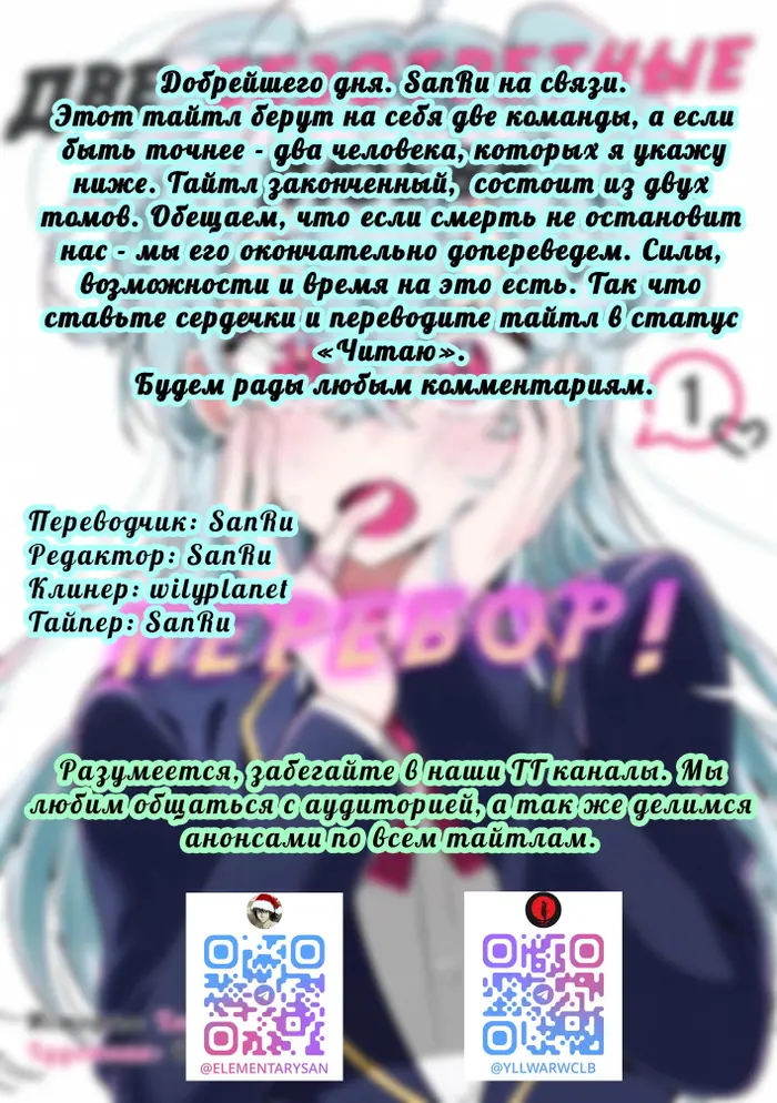 Страница 57