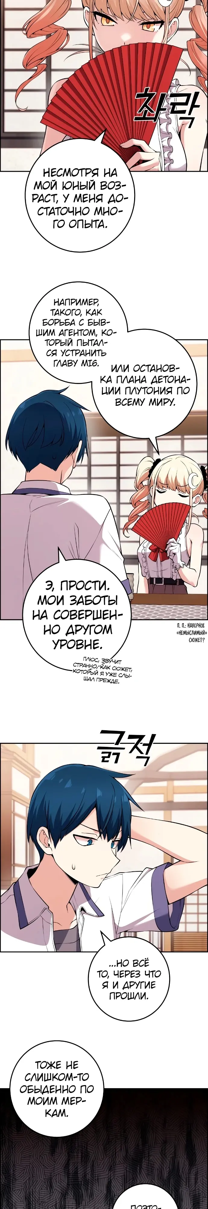 Страница 22