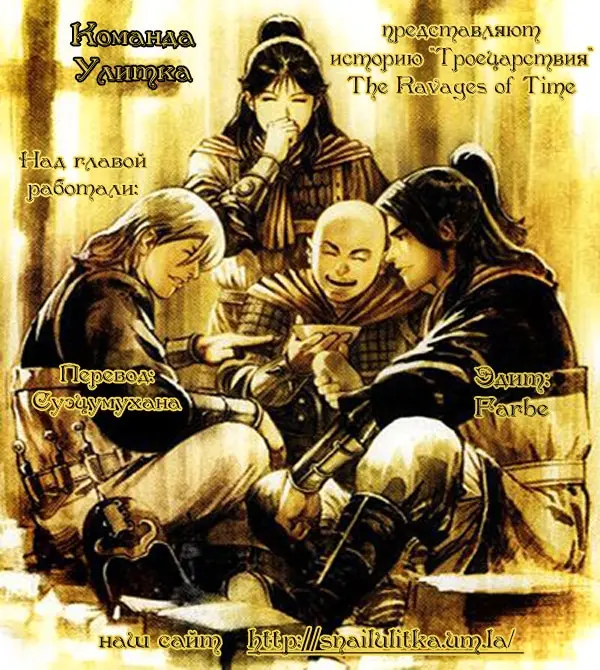 Страница 28