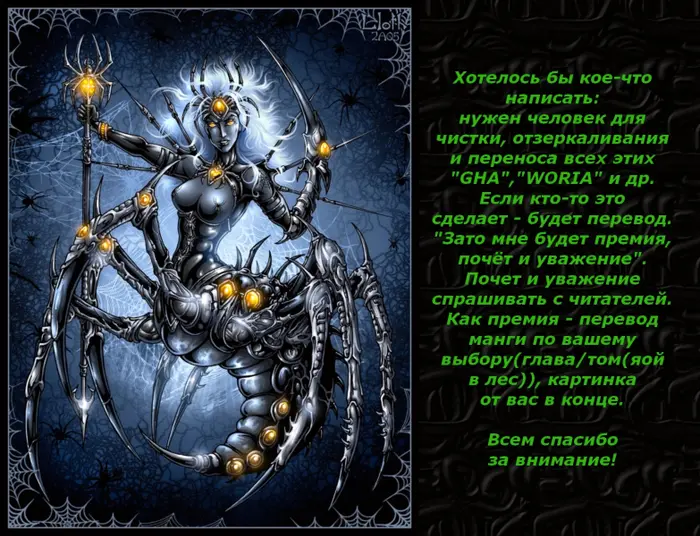 Страница 51