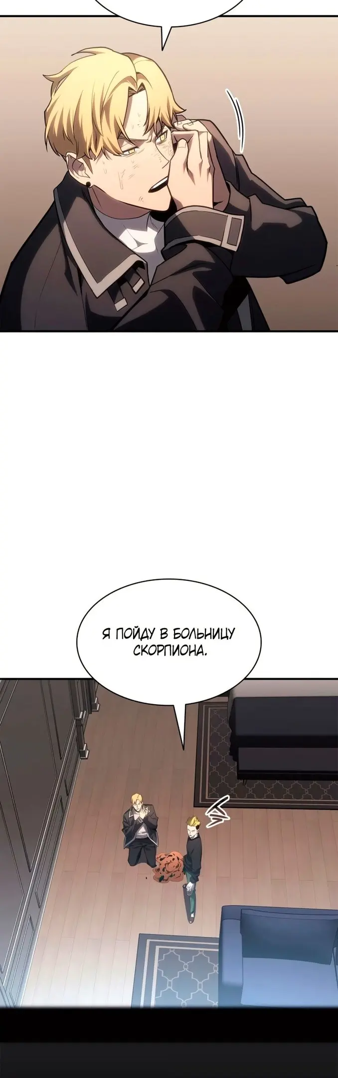 Страница 42