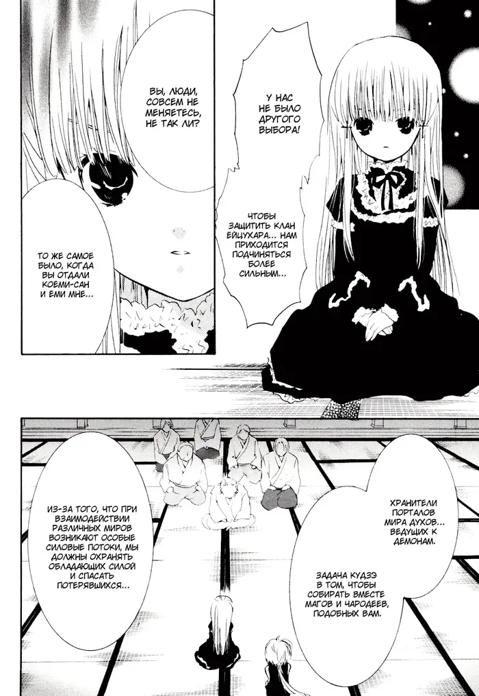 Страница 22