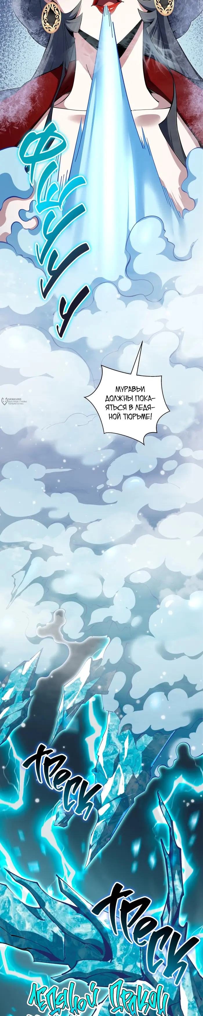 Страница 19