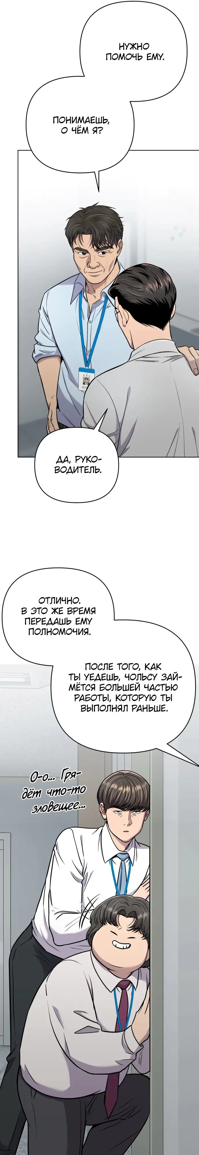 Страница 44