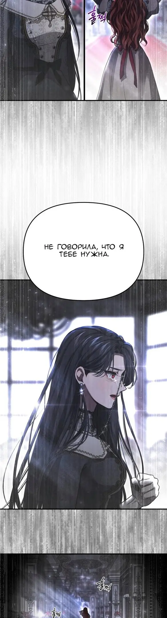 Страница 51