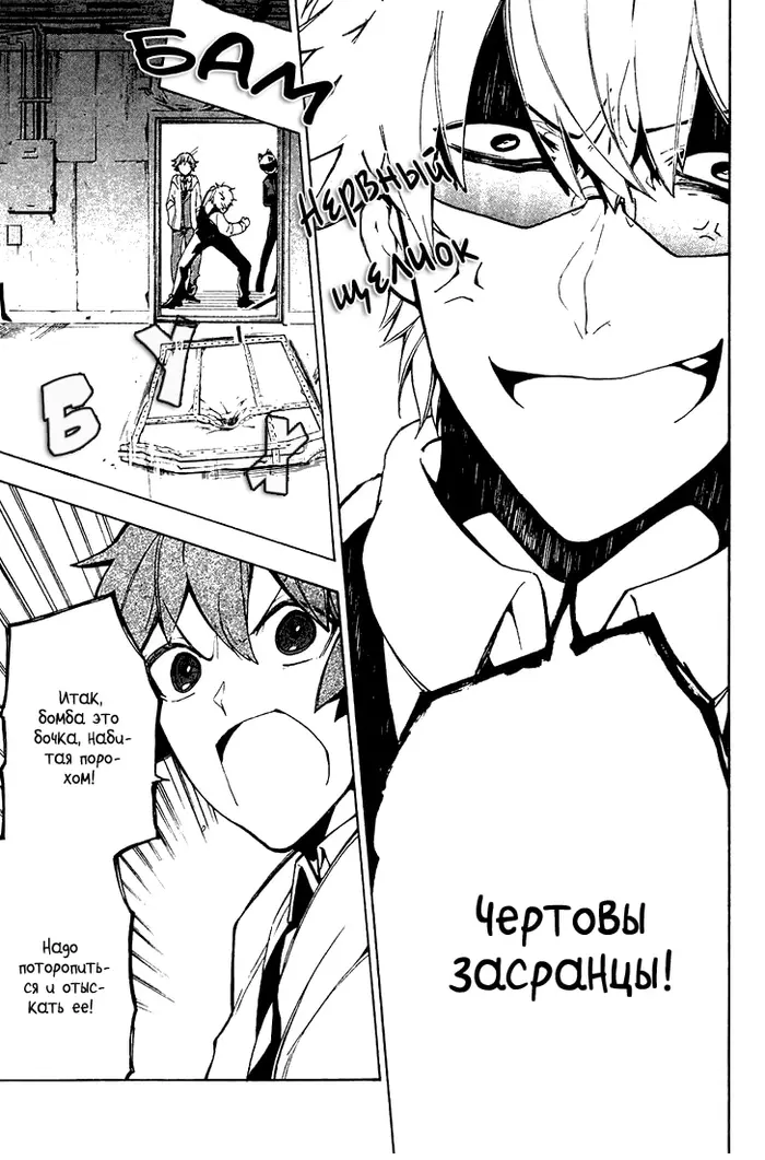 Страница 22