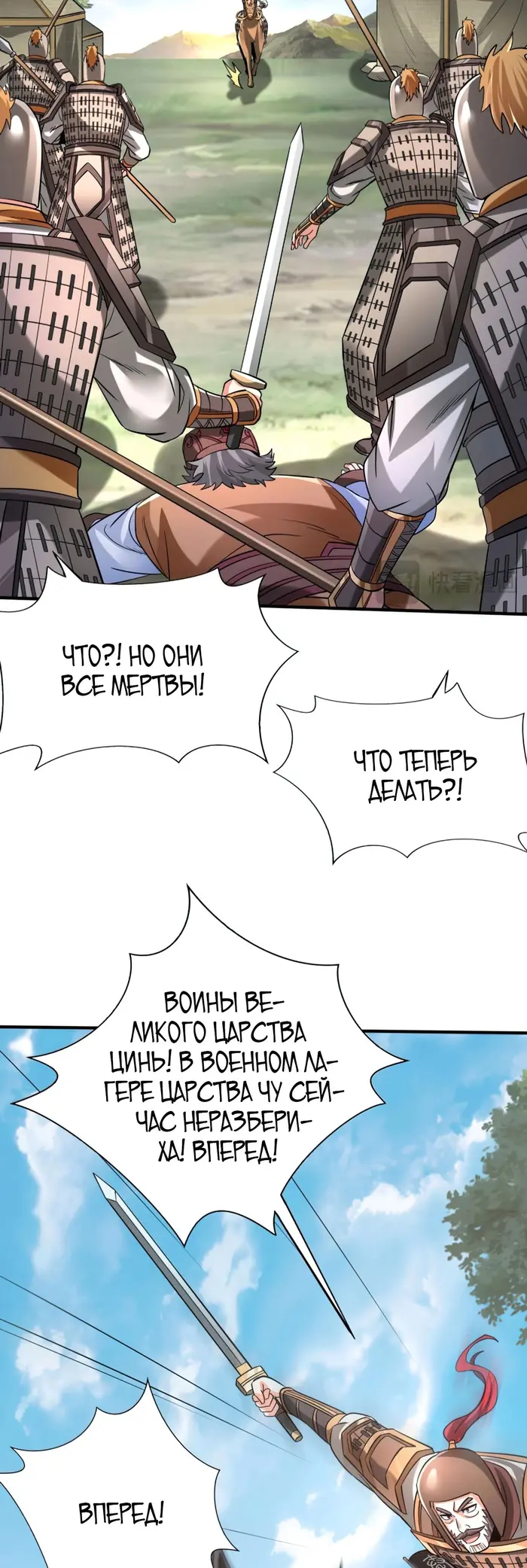 Страница 6