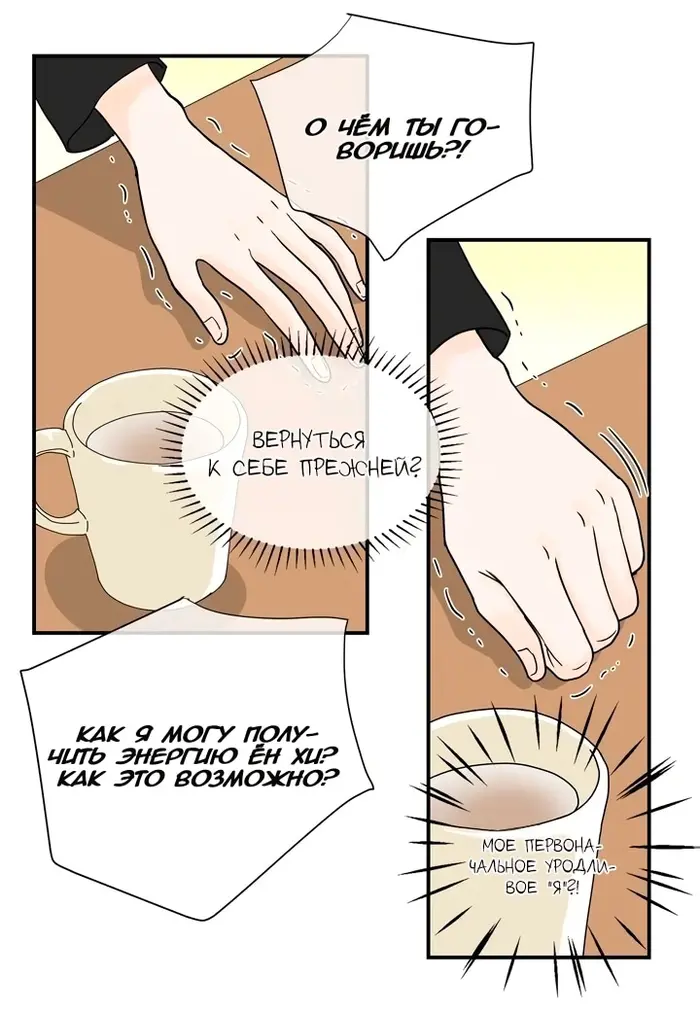 Страница 38