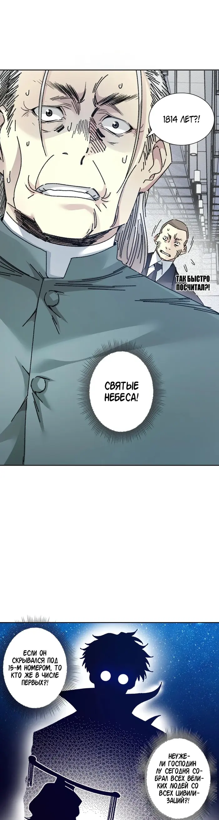 Страница 11