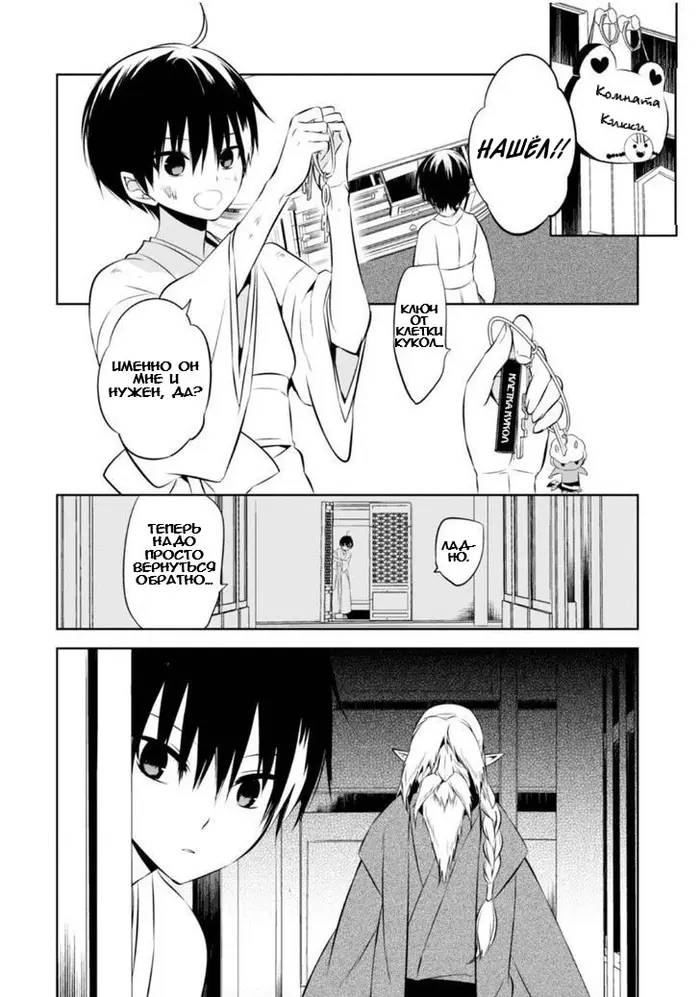 Страница 18