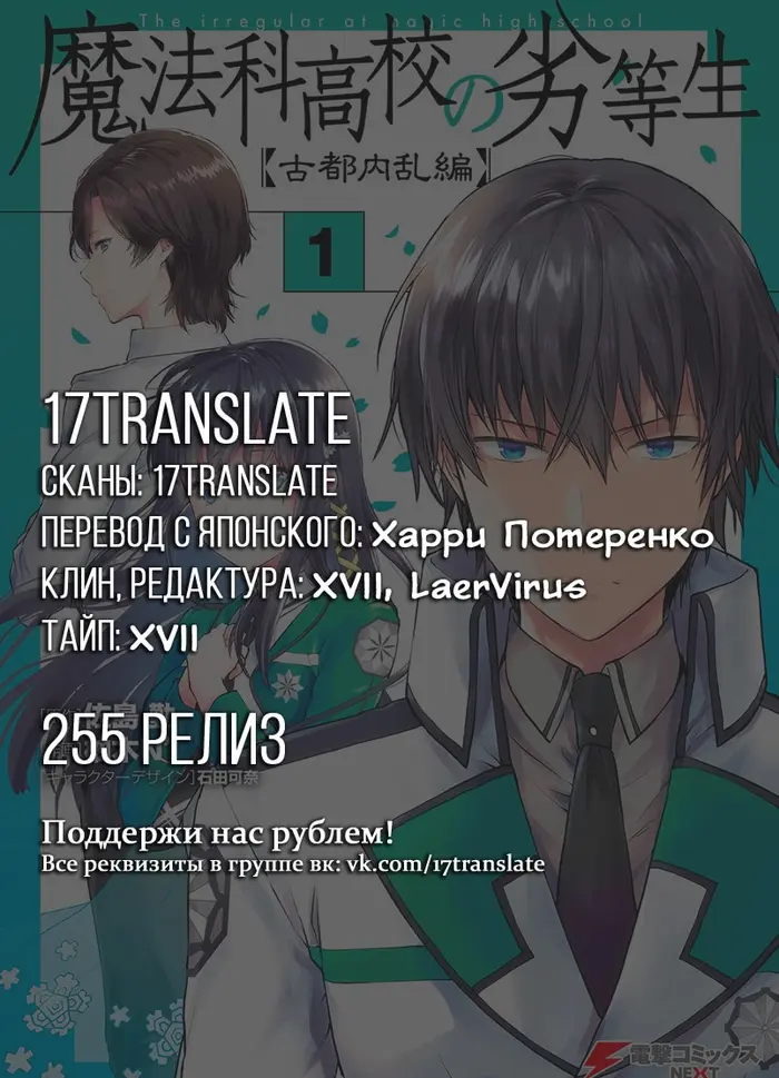 Страница 34