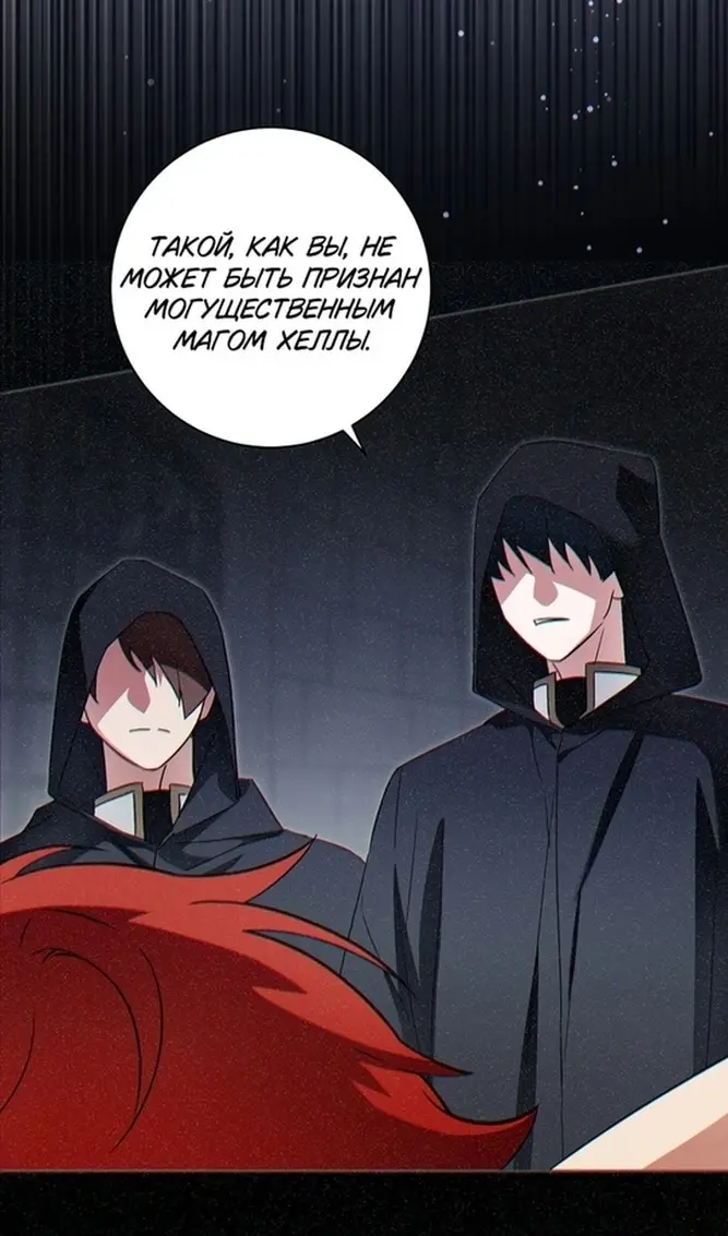 Страница 72