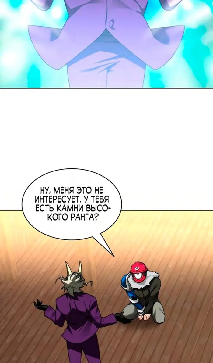Страница 79