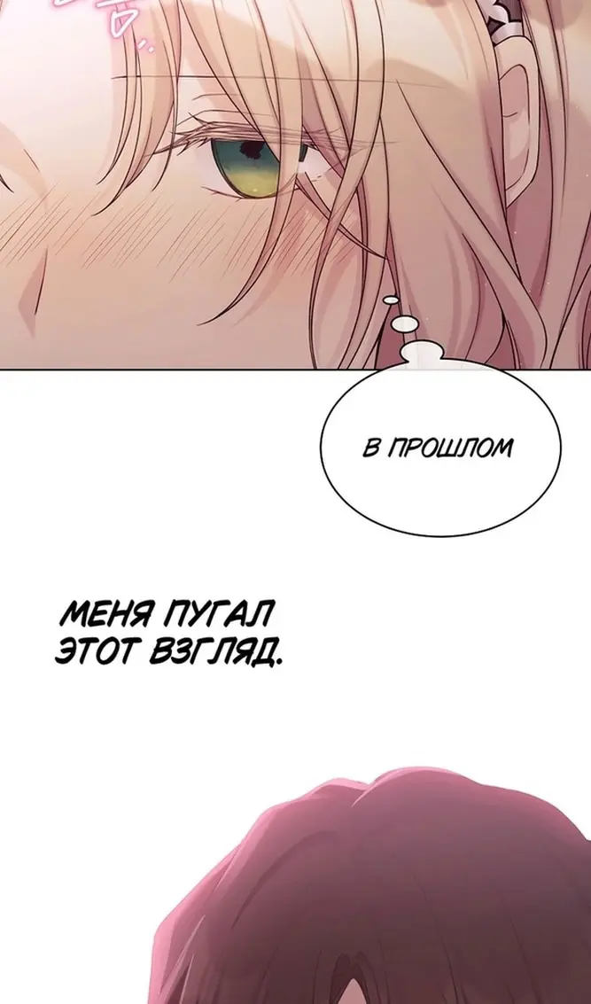 Страница 50
