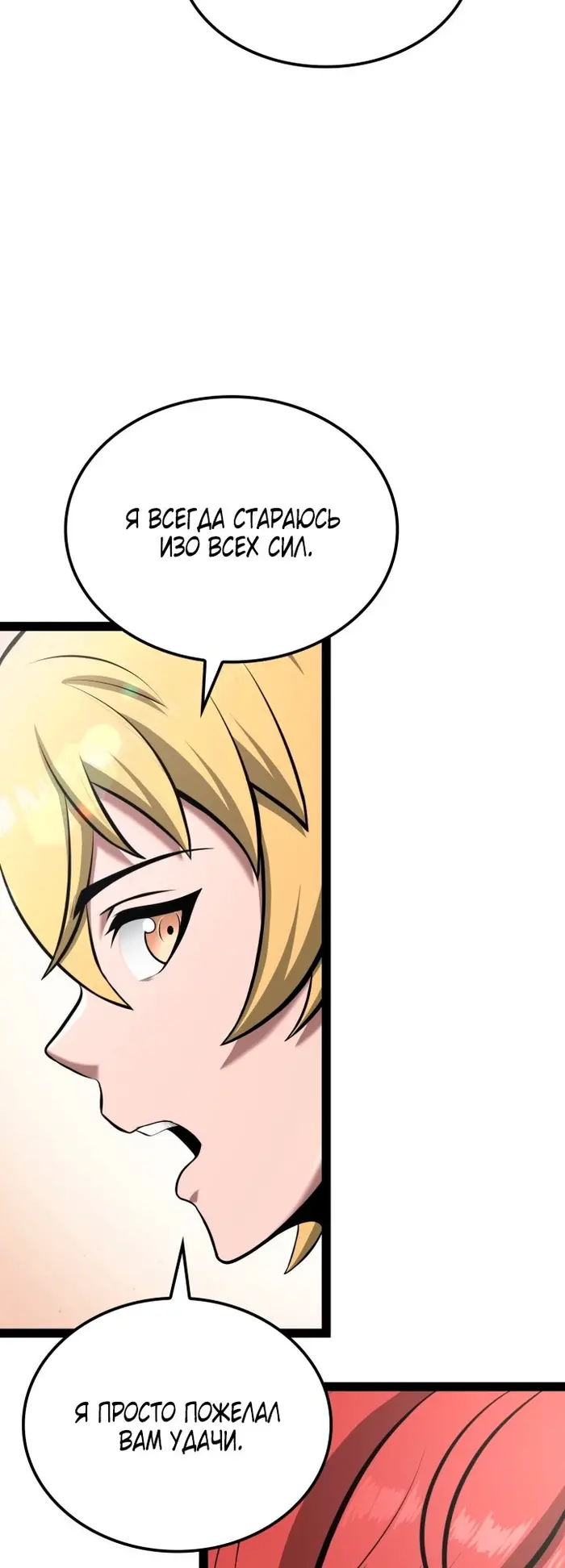 Страница 64