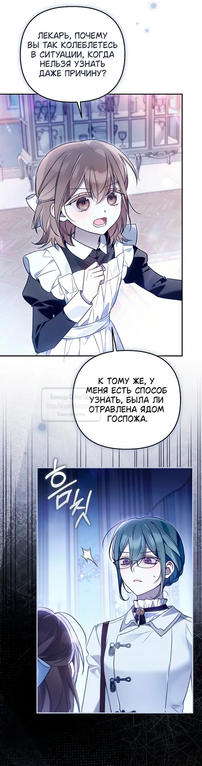 Страница 48