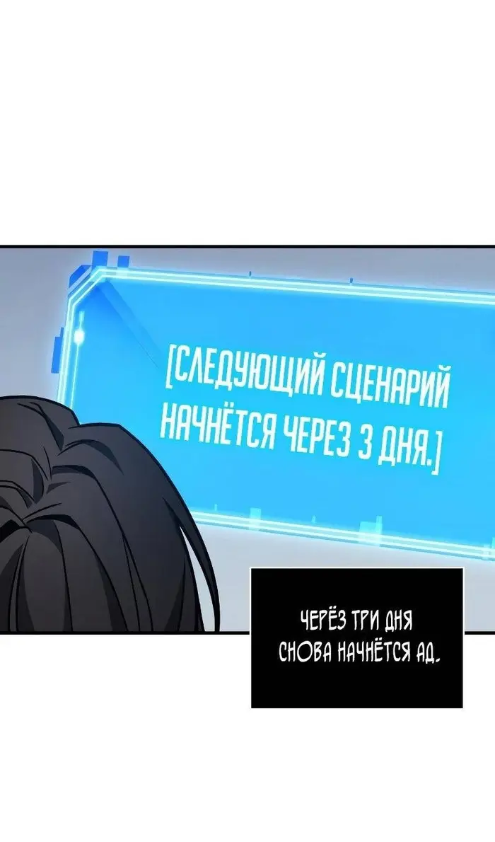 Страница 78