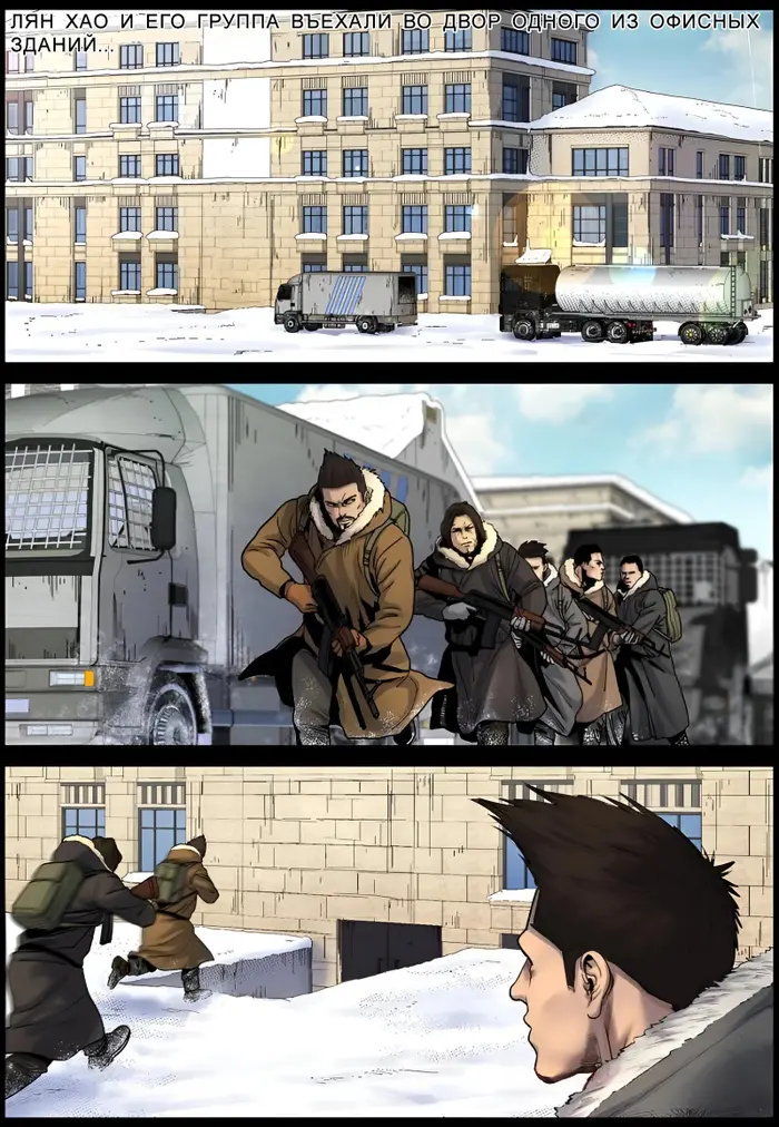 Страница 6
