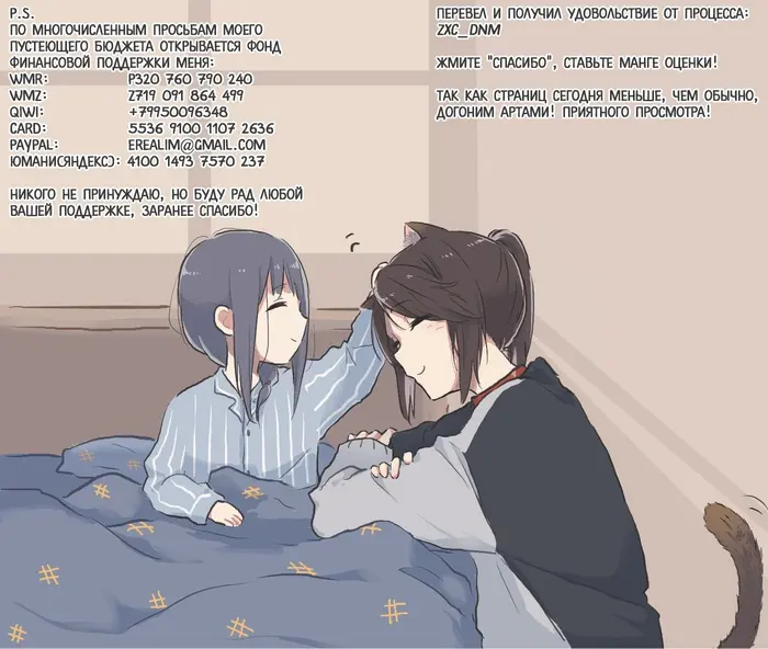 Страница 15