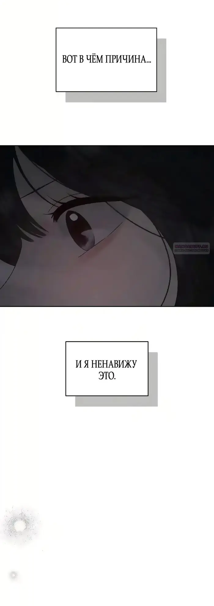 Страница 70