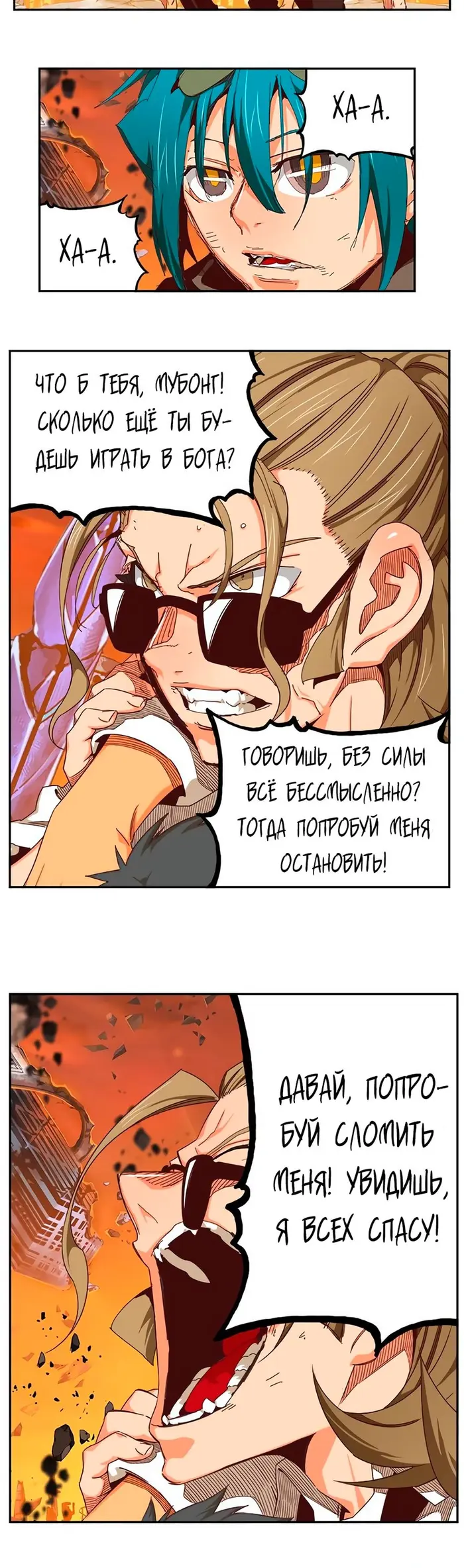 Страница 36