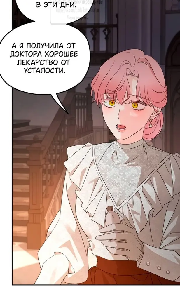 Страница 58