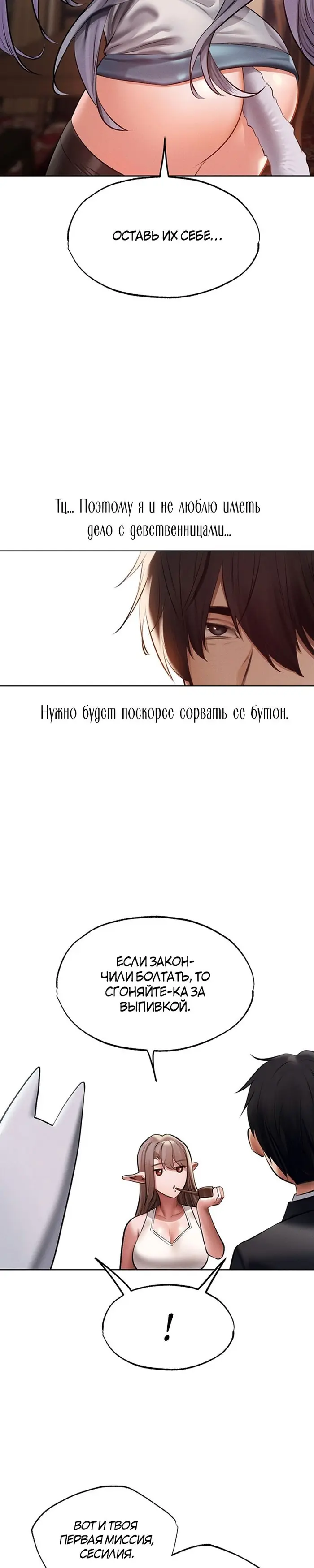 Страница 32