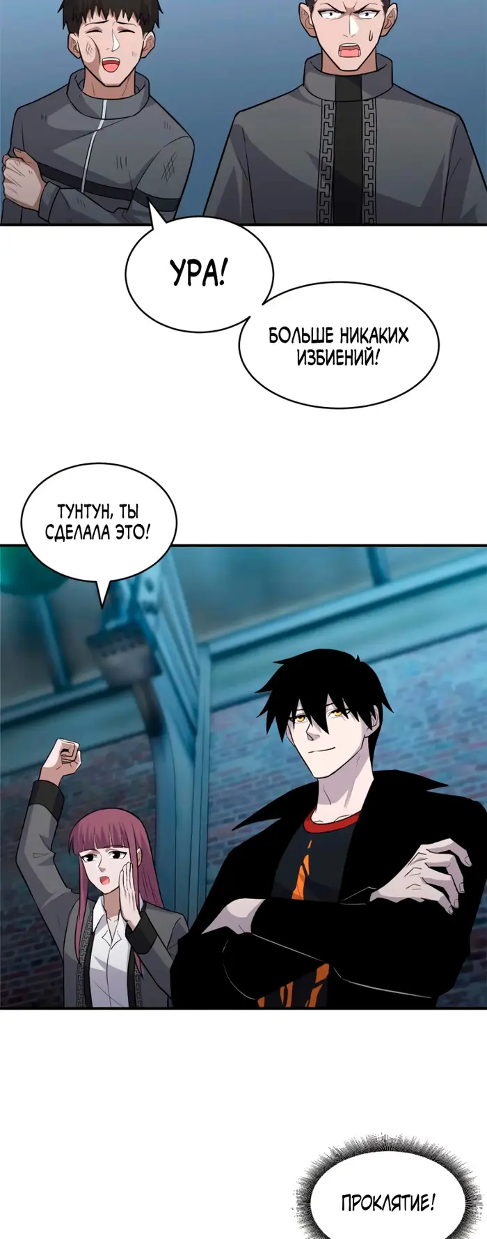 Страница 2