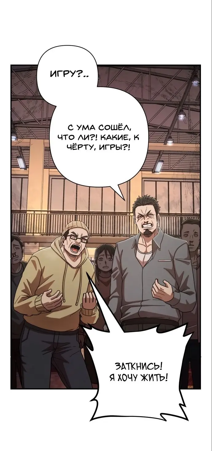 Страница 67