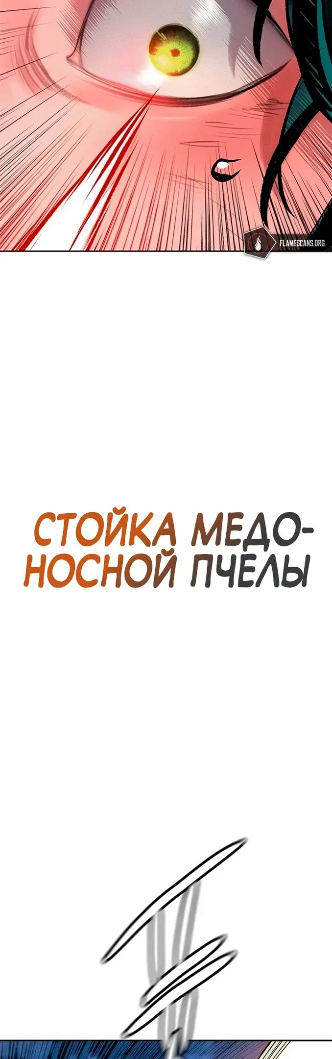 Страница 68