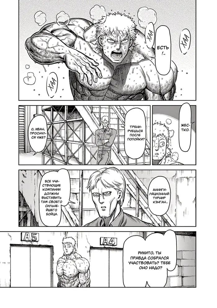 Страница 11