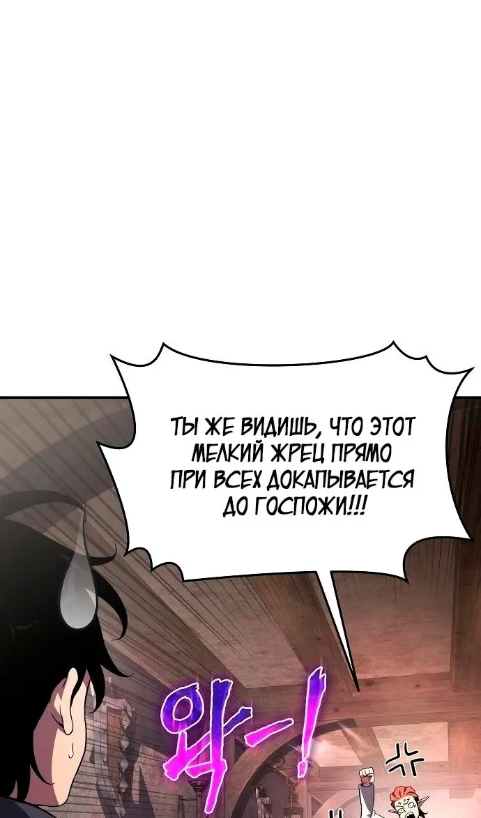 Страница 60