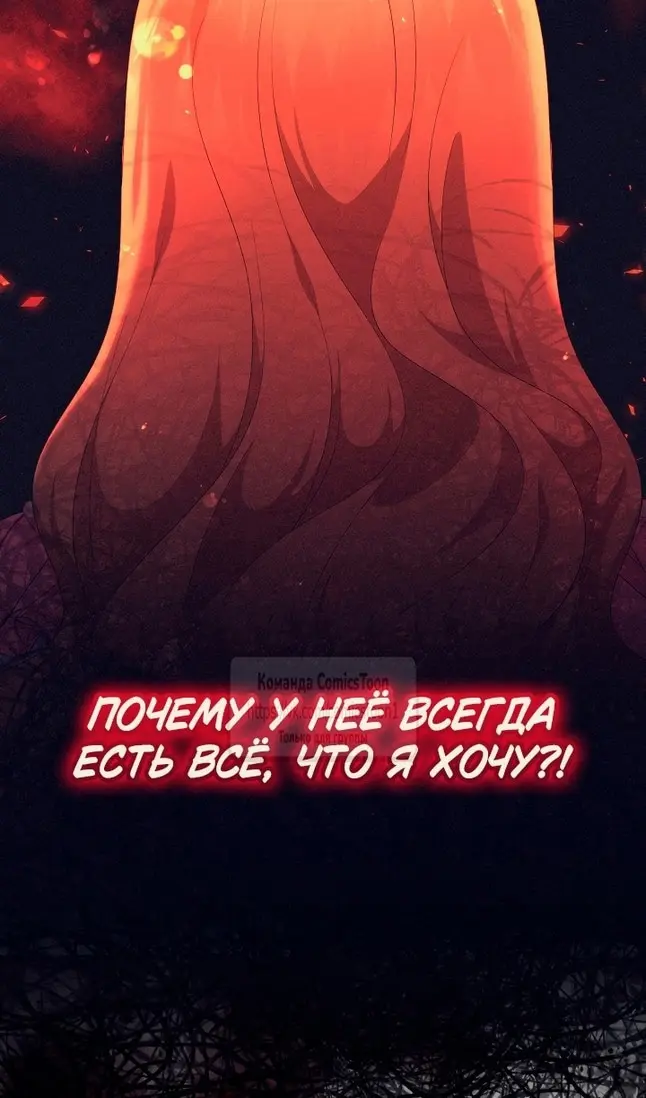 Страница 82