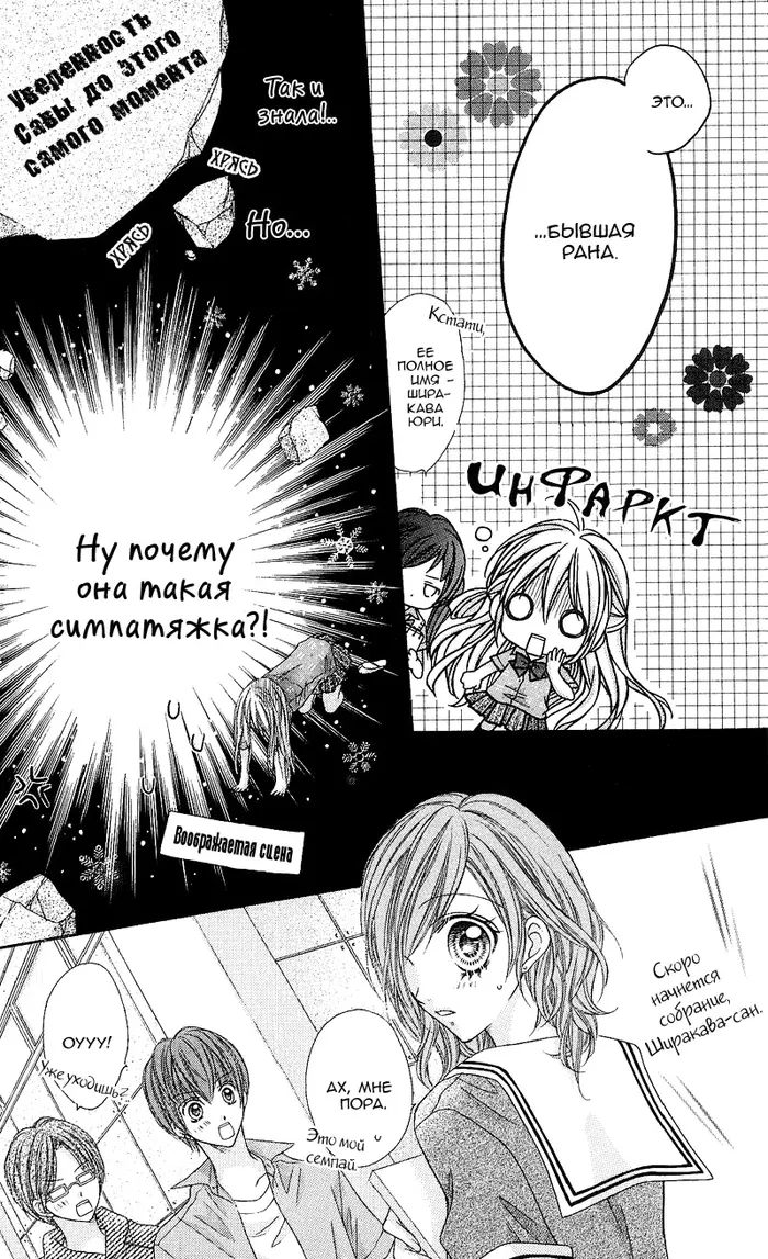 Страница 19