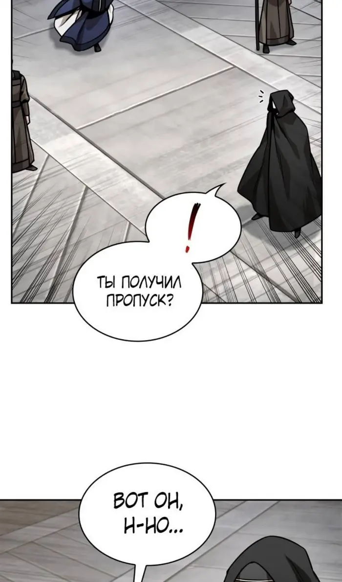 Страница 73