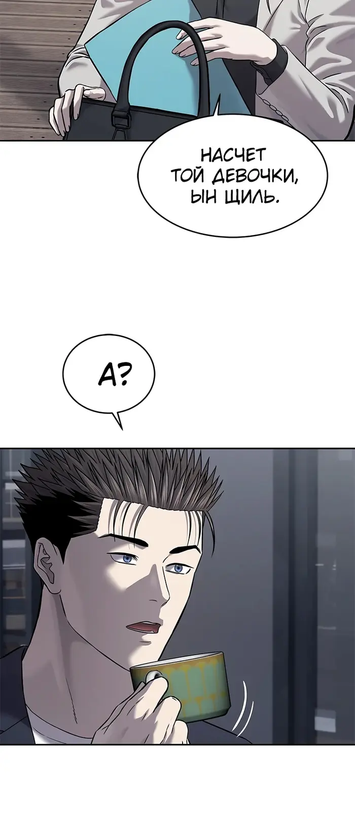 Страница 42