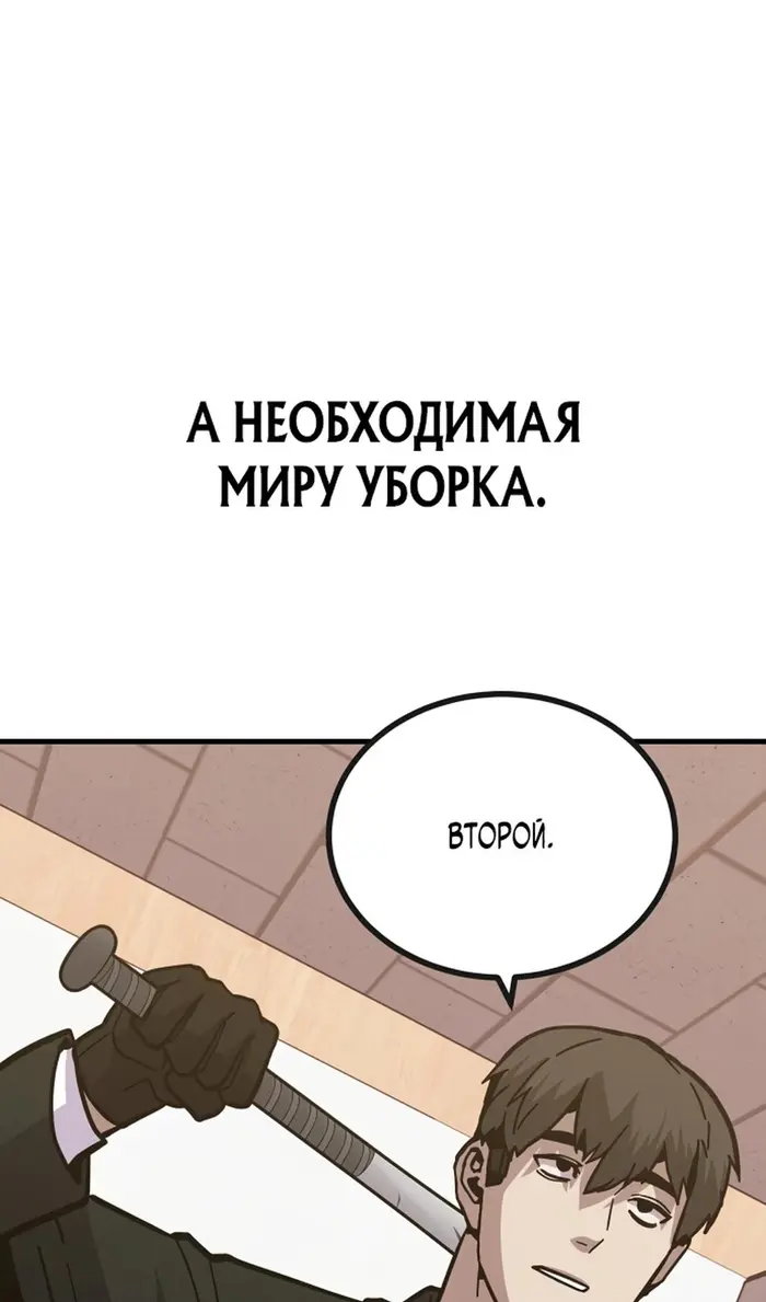 Страница 118