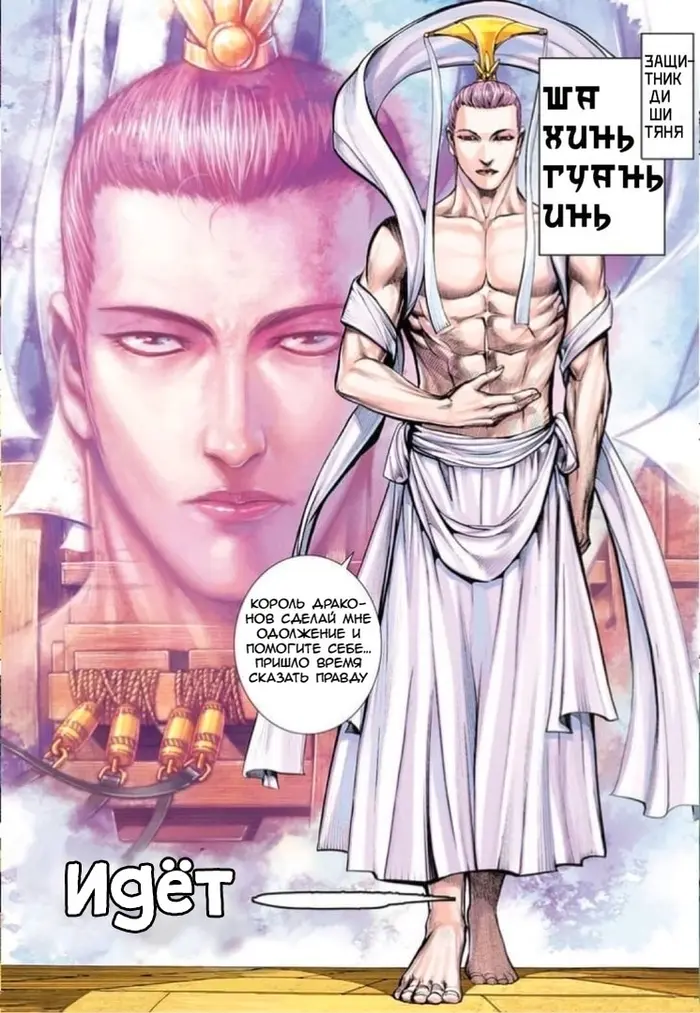 Страница 5