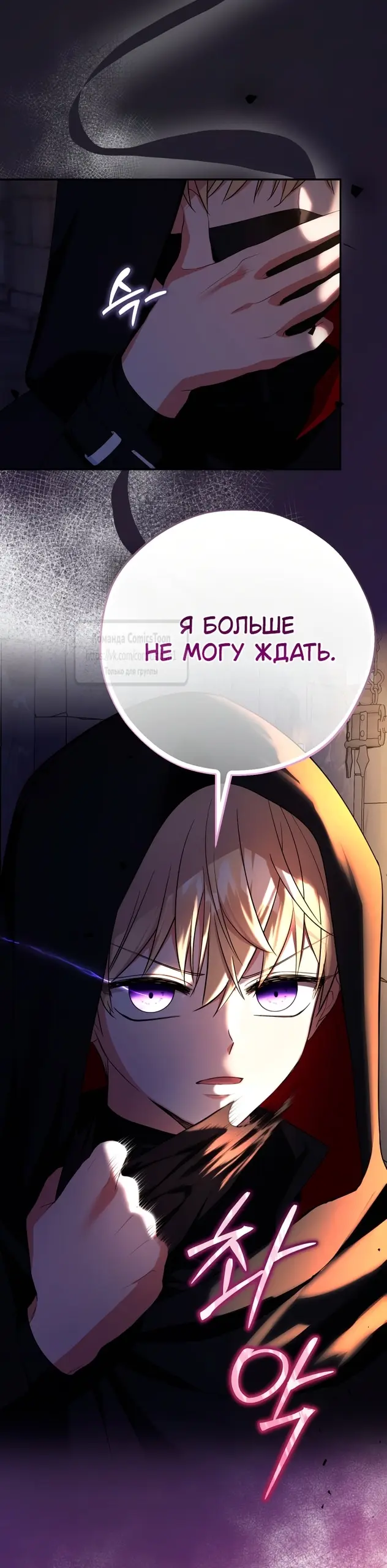 Страница 70