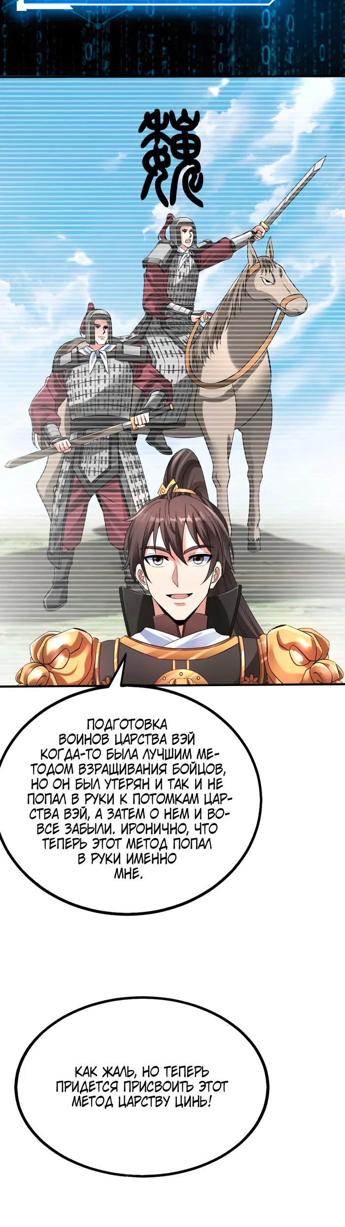 Страница 28