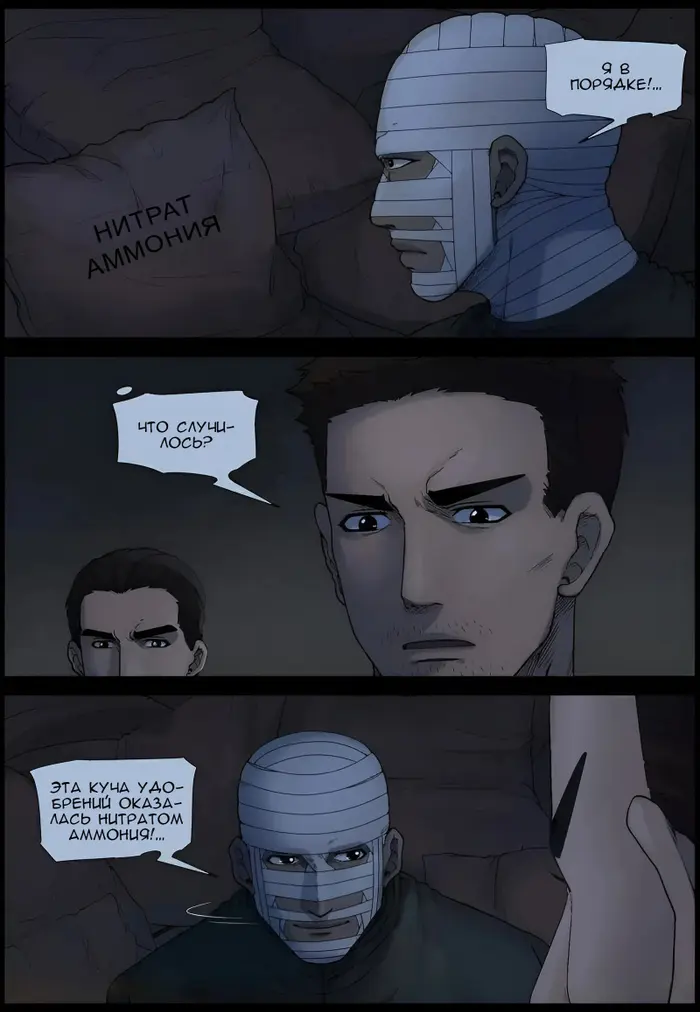 Страница 2