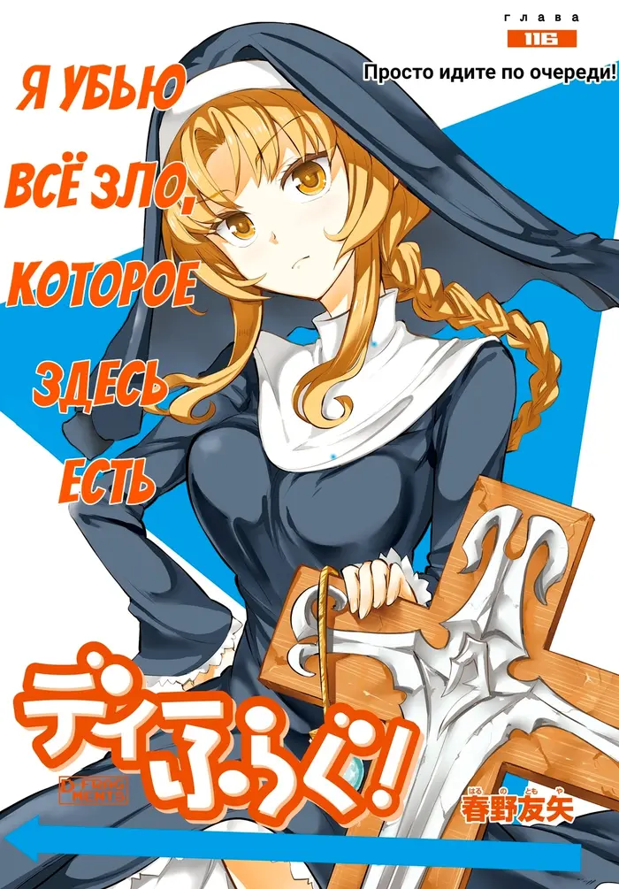 Страница 2